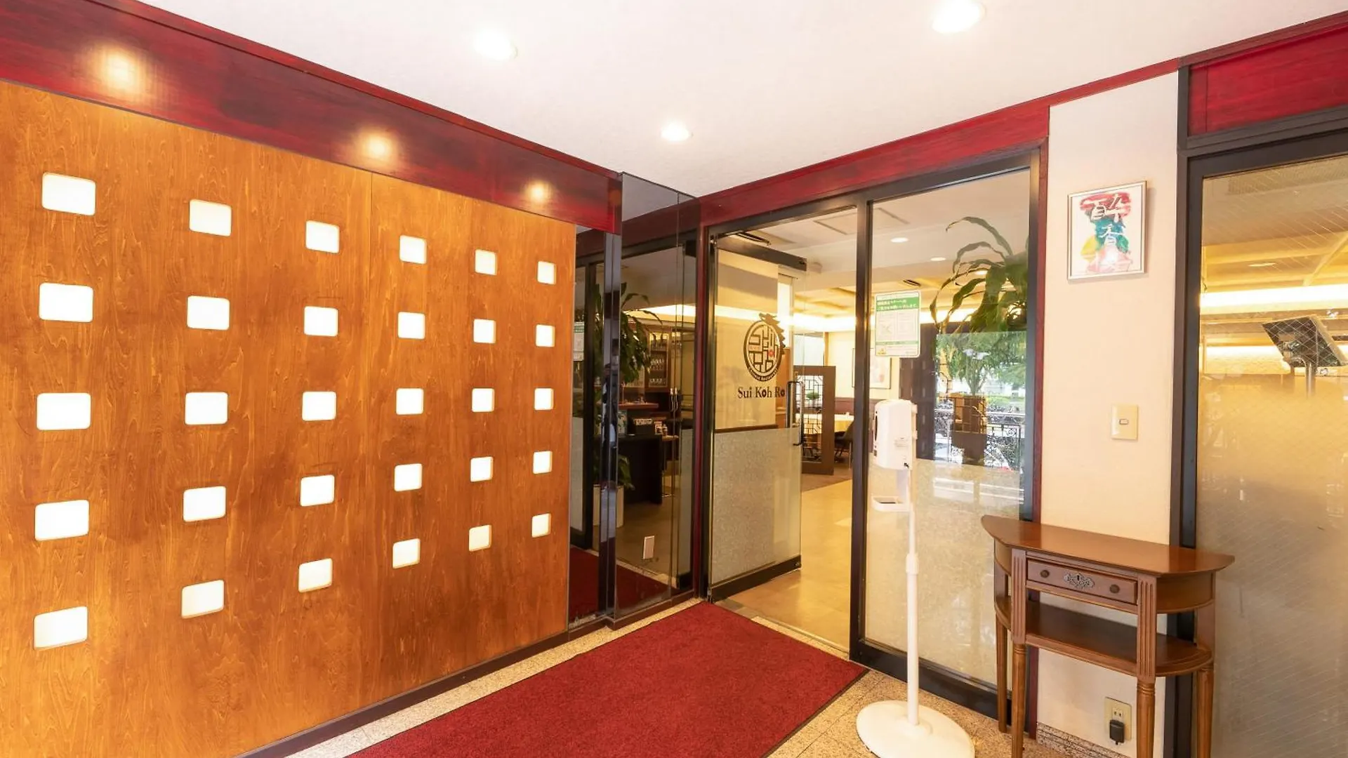 Tabist Hotel New Washington Shibuya Tokyo 2*,  Japan